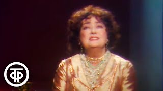 Воскресение. Алла Баянова (1991)