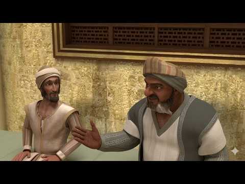 الإمام البخاري |  من بخارى إلى آفاق العلم