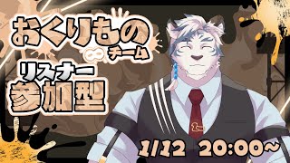 【スプラ3】もらって嬉しいのはおくりものでしょ！！参加型でフェスやっていくぞ～！！【ケモノVtuber】