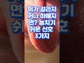 혀가 갈라지거나 하얘지면 놓치기 쉬운 신호 3가지