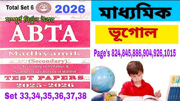 Madhyamik ABTA Test Paper Solved 2026 Geography Solution Page