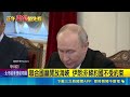 美伊戰略僵局
