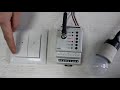 Беспроводной выключатель iNELS RFWB-40/G: обзор и настройка