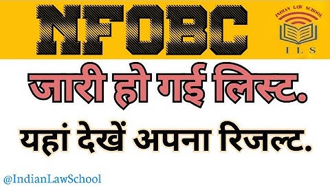 NFOBC list for UGC NET Dec 2021 & June 2022 merged session is out now. #NFOBC #UGCNET #JRF