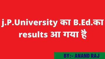 J.P.University B.Ed.results out 2022।।B.Ed.1st year 2020-2022।।B.Ed.2nd year 2019-2021।।jai prakash
