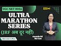 NTA UGC NET 2023 Paper 1 II Ultra Marathon Series II Sanskriti Ma&#39;am