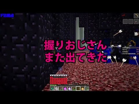 【MSSP切り抜き】日刊マイクラ#816　握りおじさん、また出てきた