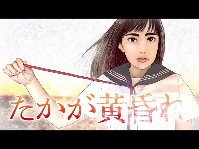 アイアムアヒーロー作者の新連載 たかが黄昏れ 1巻発売も前作が糞過ぎて読む気力なし オタクは称号である アイアムアヒーロー作者の新連載 たかが黄昏れ 1巻発売も前作が糞過ぎて読む気力なし オタクは称号である