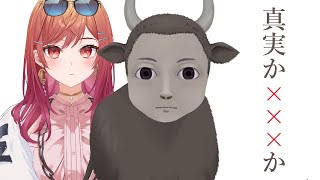 一条莉々華の配信のサムネイル画像
