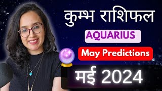 कुम्भ राशि मई 2024 राशिफल | kumbh Rashi May 2024 | Aquarius May Horoscope |EasyVasstu