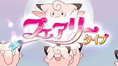 イッシュのポケモン言えるのか Hd7ｐ Youtube