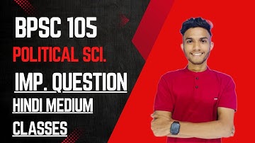 BPSC 105 | Political Science | Important questions | Comparative Politics | IGNOU WALAY