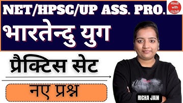 Bharatendu Yug.NET/HPSC/UP ASS PRO 2025.NET HINDI 2025.Practice Set.Hindi with richa