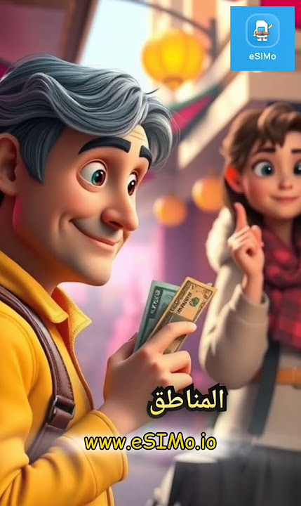 نصائح السفر إلى إندونيسيا https://esimo.onelink.me/MYeR/esimsupply  #esim   #indonesia #يسافر