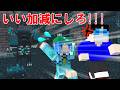 【マイクラ】#77 いい加減にしろ古代都市（怒）【新これでいいのか？マインクラフト】【ゆっくり実況】