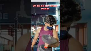 💢alpha fitness exercise 💥#desi #body #fitness  #motivation