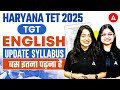 HTET 2025 Notification Out | HTET TGT English Syllabus 2025 | HTET TGT English Preparation Strategy