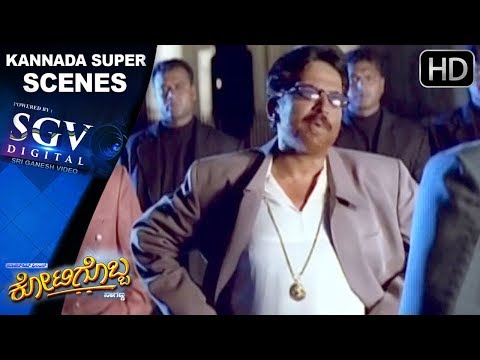 Dr.Vishnuvardhan Sakkath Dialogue Scenes | Kottigobba Movie | Kannada Action Scenes 60 | Priyanka