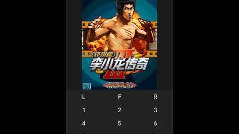 【JAVA GAMES】 (终极版)李小龙传奇Ⅲ Legend of Bruce Lee 3  China  Aksi n73_k790.jar - J2me Loader