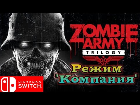 Video: Sniper Elite-Ausgründung Der Zombie Army-Trilogie Auf Dem Weg Zu Switch Im Laufe Dieses Monats