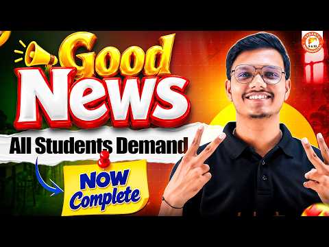 Good News To All Class 10th Students😍| Wait is Over -Pravin Sir