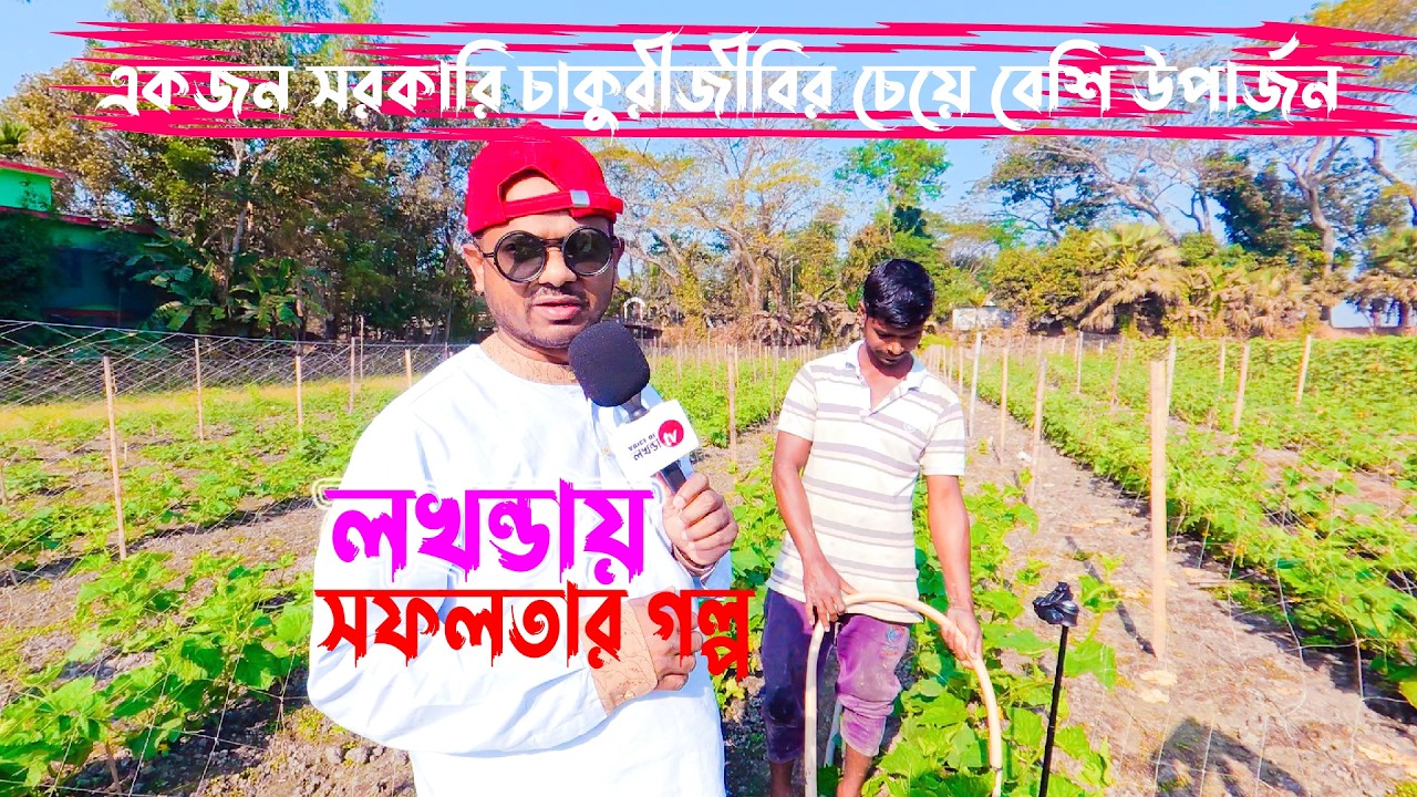 লখন্ডার পরিতোষ মন্ডলের এক মুঠো স্বপ্ন আর ঘামের গল্প