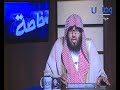 لا تحسبوه شرا لكم بل هو خير الشيخ محمد السبر لا تحسبوه شرا لكم بل هو خير الشيخ محمد السبر