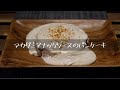 【絶品ハワイ料理】マカダミアナッツソースのパンケーキ！！