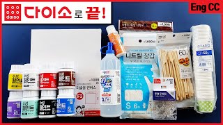 [아크릴 푸어링]😱다이소로 재료 준비 끝!! 캔버스, 페인트, 착풀까지! 싸게 즐기는 플루이드 아트