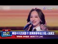 藝人涉中共武統