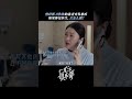 如果患者曾经伤害过你,你还会选择救他吗?#仁心俱乐部 #辛芷蕾 #白客 #医生