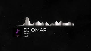 ريمكس |كل يوم - تامر عاشور|DJ OMAR 2021