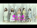 (歌詞付き)Little Glee Monster ギュッと [Lyrics]  プリンシパル〜恋する私はヒロインですか?〜 エンディングテーマ