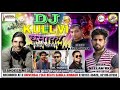 DJ Kullvi Dhamaka Non-Stop by Neelam RKR | Himachali Song | Sandeep Negi | DJ RockerZ