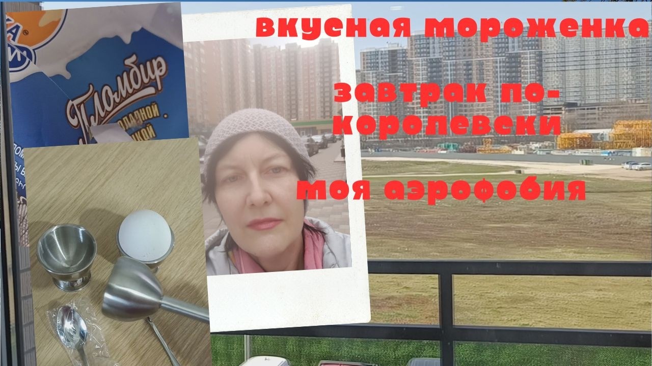 КРАСНОДАР.Как выбраться?Хочу в Алматы
