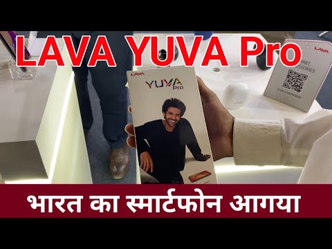 LAVA YUVA PRO Unboxing LAVA New Indian Smartphone Lava Yuva Pro Made in India