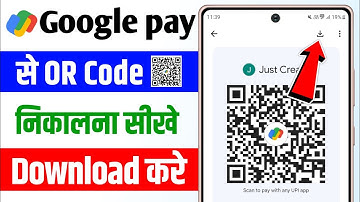 Google pay ka qr code kaise nikale | google pay qr code kaise nikale