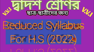 REDUCED SYLLABUS FOR H.S (2022)