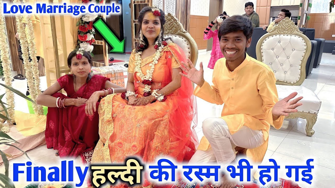 Finally हल्दी की रस्म भी हो गई | Love Marriage Couples | 