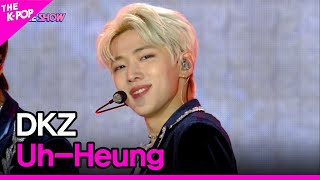 DKZ, Uh-Heung (DKZ, 호랑이가 쫓아온다)[THE SHOW 221018]