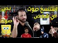 أفضل أدوات الذكاء الاصطناعي القوية المجانية! تحويل النص إلى كلام عبر الإنترنت ! iMyfone TopmediAI