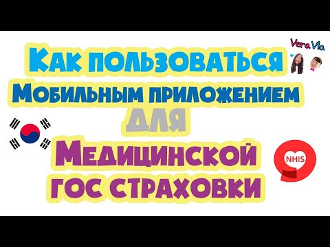 Видео: Есть ли приложение прогрессивного страхования?