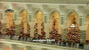 سورة التوبة 34-63 - الشيخ سعود الشريم - تهجد ليلة 30 رمضان 1418