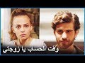 جيرين عندما رأت نديم أمامها تربط لسانها | اسطنبول الضالمة الحلقة 18