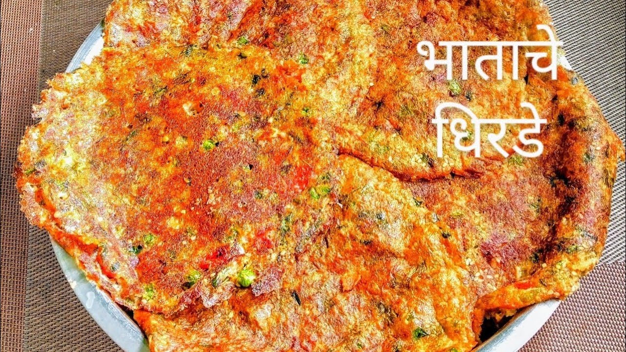 शिळ्या भाताचे नविन रुप-स्वादिष्ट धिरडे बनवा १०मिनिटांत! Loftover Rice Pancake