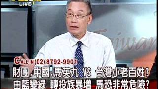 20120112大話新聞part3