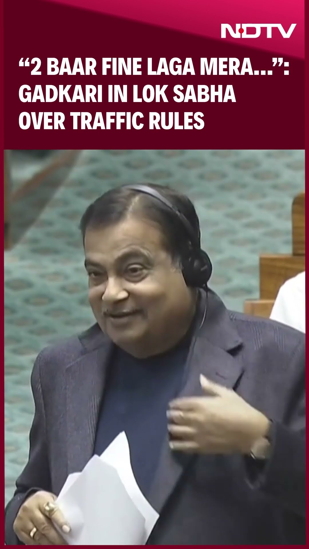 “2 Baar Fine Laga Mera…”: Nitin Gadkari Shares Funny Incident In Lok Sabha Over Traffic Rules