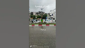 Raimusic اكسبلور اشتراك Rai شخصية ورجولة يا مرتبة اولة 