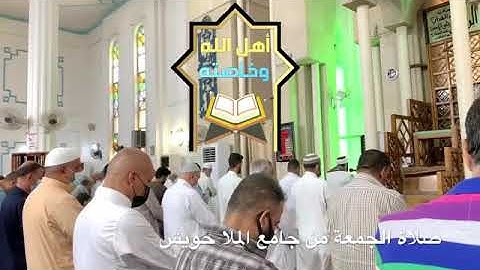 # سبحان من جعل بذكره راحة وأنساٰ وطمأنينة للقلوب تلاوة عطرة  للشيخ علي د. علي الحربي