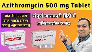 Azithromycin 500 mg tablet uses | Azithromycin 500 mg | Azithromycin tablets ip 500 mg | Hindi